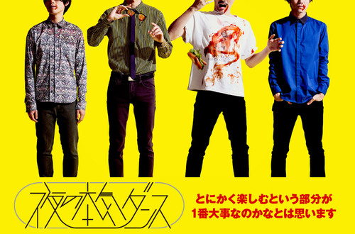 yorunohonkidance-thumb-