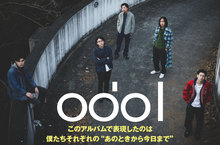 odol