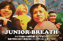 JUNIOR BREATH