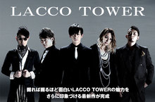 LACCO TOWER