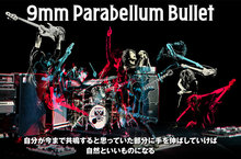 9mm Parabellum Bullet