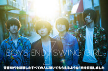 BOYS END SWING GIRL 