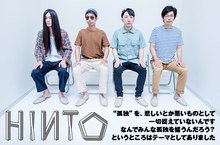 HINTO