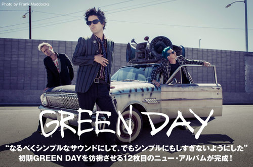【値下げ不可】 90s GREEN DAY ボロ