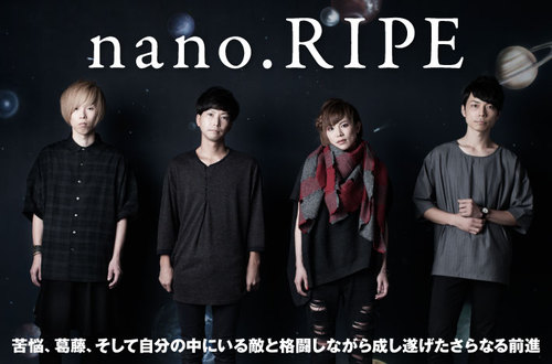 【廃盤あり】nano.RIPE CD 7枚セット nanoripe-thumb-500xauto-53966.jpg