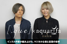 [.que] × aquarifa