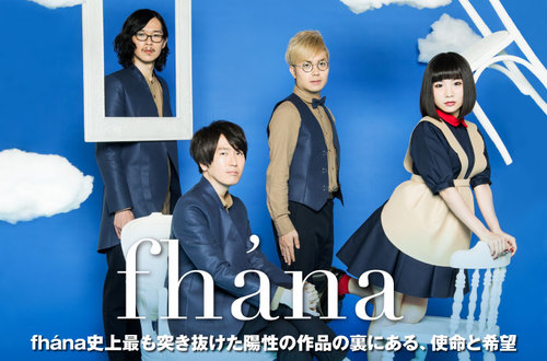 fhána Stardust e.p. 12インチレコード fhana fhána Stardust e.p. 12インチレコード fhana