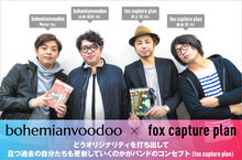 fox capture plan × bohemianvoodoo