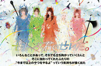 ぜんぶ君のせいだ。