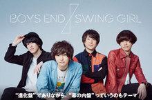 BOYS END SWING GIRL