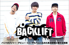 BACK LIFT