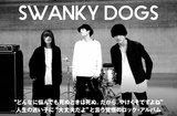 SWANKY DOGS