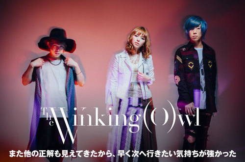 The Winking Owl | Skream! インタビュー