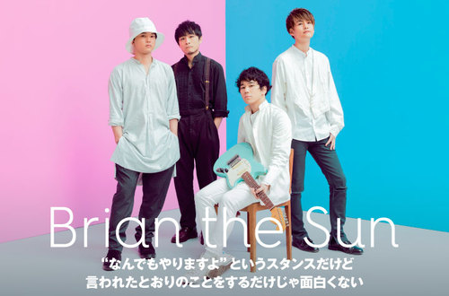brian_the_sun-thumb-500xauto-