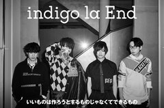 indigo la End、初の映像作品『藍映』の詳細発表