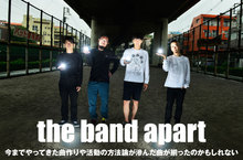 the band apart