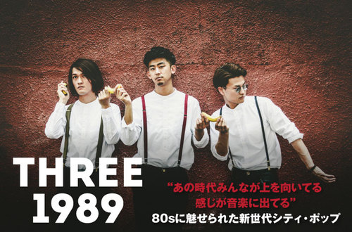 three1989-thumb-500xauto-66392.jpg