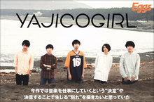 YAJICO GIRL