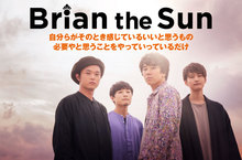 Brian the Sun