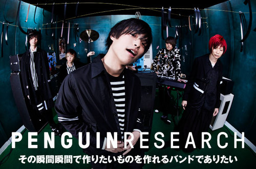 PENGUIN RESEARCH 堀江晶太 ホリエバトラーズ ホリバト INTERVIEW – 堀江晶太［PENGUIN RESEARCH］ | ベース・マガジン