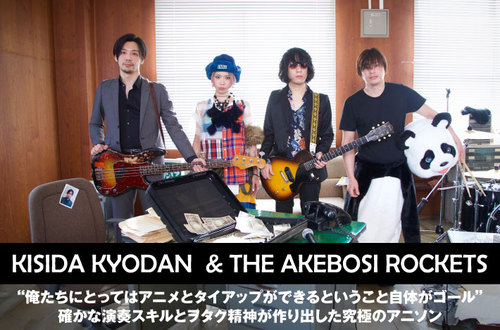 岸田教団＆THE明星ロケッツ ライブTシャツ - メルカリ