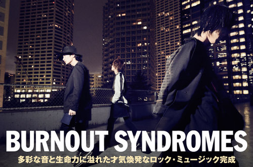 ドスベロ インドの大運動会 BLUE SYNDROME ブルーシンドローム maxresdefault.jpg