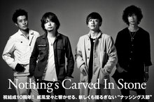 Nothing's Carved In Stone