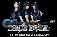 DROP DOLL