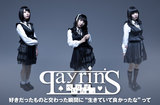Payrin's