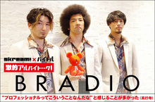 BRADIO × Skream! × バイトル 