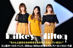 Milkey Milton