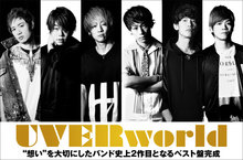 UVERworld