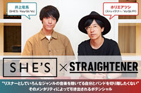 ストレイテナー × SHE'S