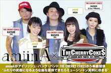 amiinA×THE CHERRY COKE$