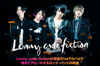 Lenny code fiction