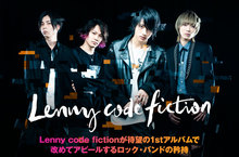 Lenny code fiction