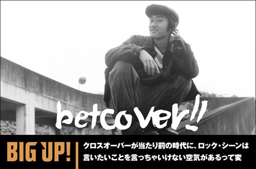 betcover!! | Skream! インタビュー