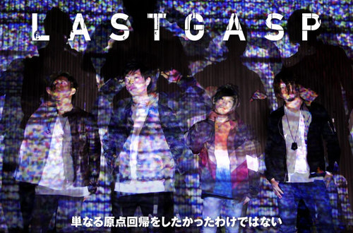 邦楽 LASTGASP the Last Resort CD the Last resort - Amazon.com Music