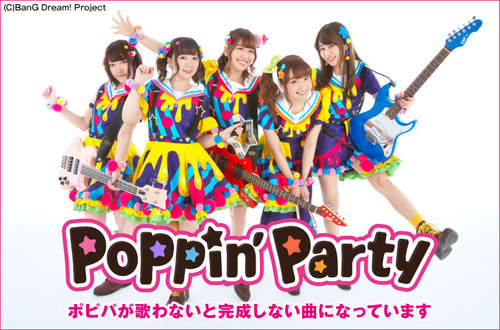BanG Dream! 5th☆LIVE メモリアルオルゴール Poppin'Party