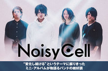 NoisyCell