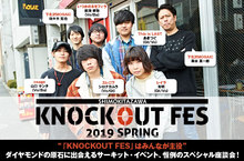 KNOCKOUT FES 2019 spring