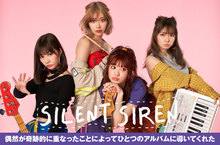 SILENT SIREN