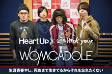 WOMCADOLE×ハートアップ×＠ＦＭ"ROCK YOU!"