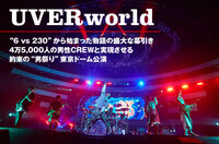 UVERworld