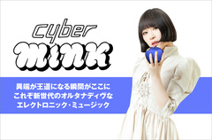 cyberMINK