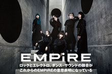 EMPiRE