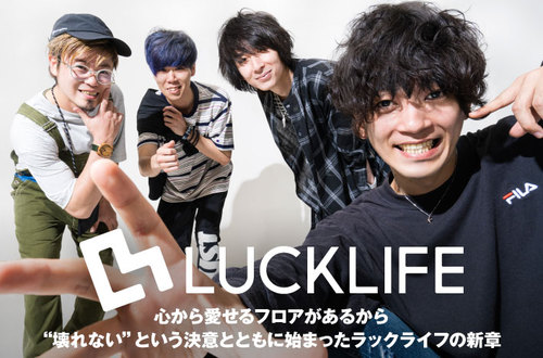 スーパーセール 目玉商品 アイトユウ / ラックライフ CDシングル Jpop ロック（2025年最新 邦楽