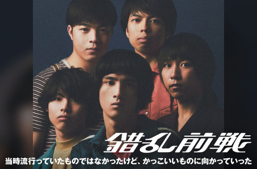 sakuranzensen-thumb-500xauto-