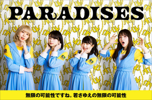 paradises-thumb-500xauto-