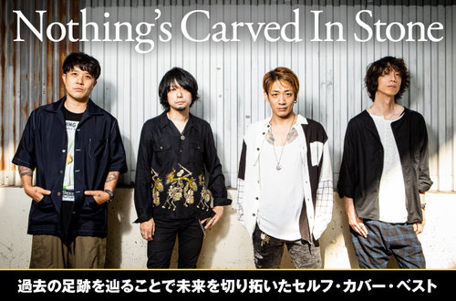 Nothing's Carved In Stone ／ 村松拓 ／ リング Nothing's Carved In Stone ／ 村松拓 ／ リング